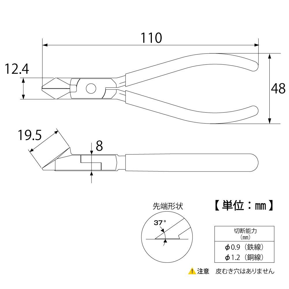 TOP Industrial Diagonal Cuts Copper Wire Bent Made in (TOP) Nippers, (1.2mm Diameter), 37° Tip, Type, Japan, NI-100D