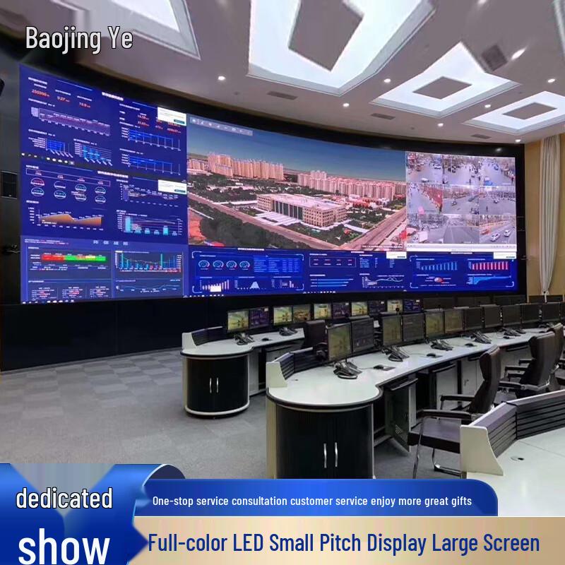 Baojingye Indoor Full-Color LED Display CN plug (adapter included)