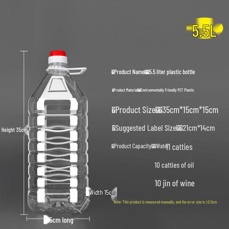 Qiiwei Transparent Multi-Purpose Plastic Bottle