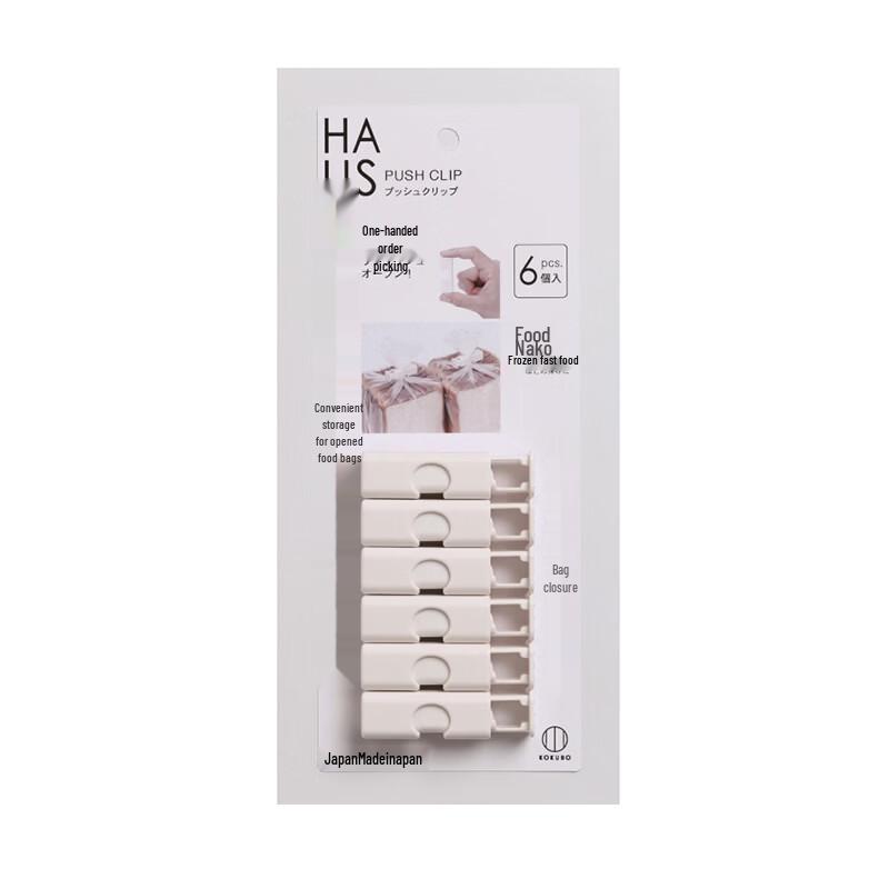 ZISIZ Food Bag Sealing Clips