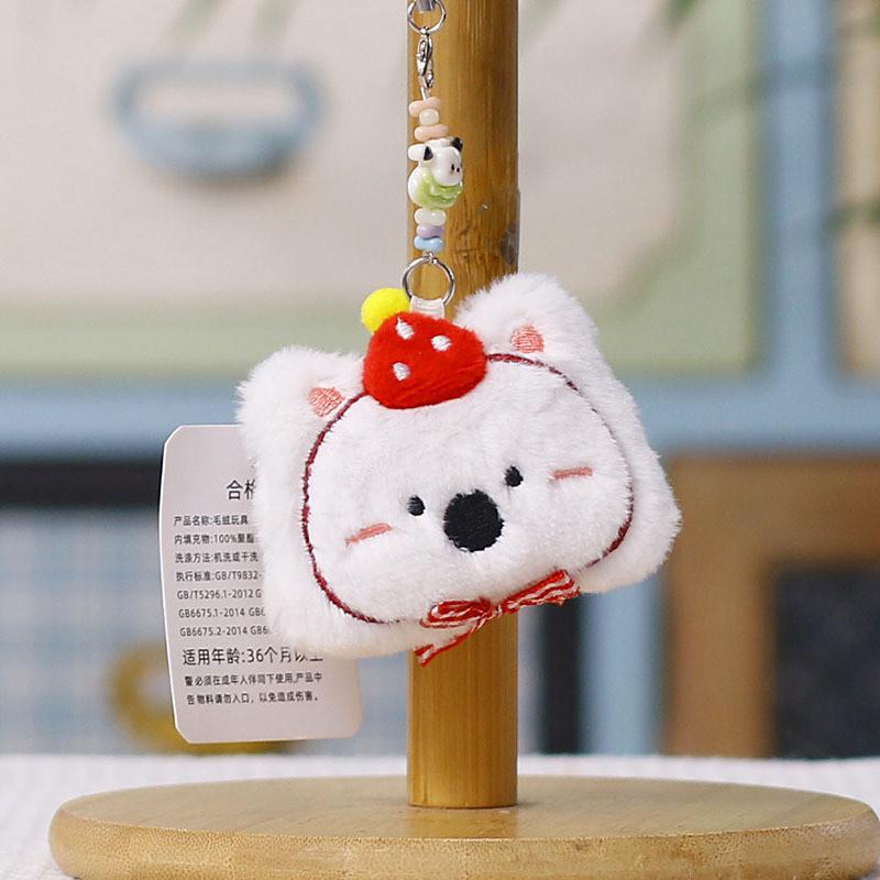 Plush Bear Keychain With Dog Plush Toy For Kids And Teens