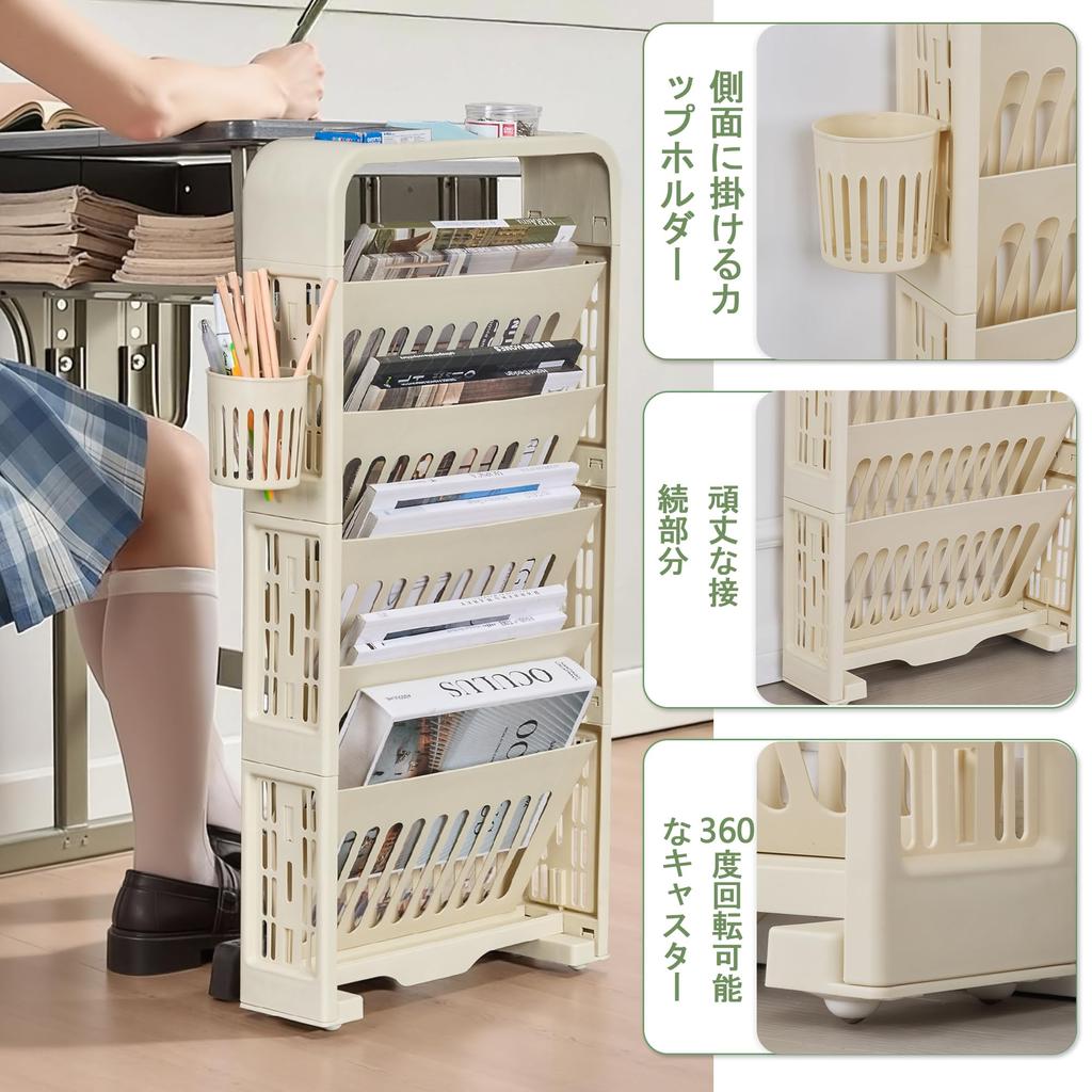 VECELO Bookshelf File Wagon Textbook Storage Document Rack with Cup Holder Adjustable Shelves Slim Space-Saving Storage Easy Assembly Cute Magazine Ra