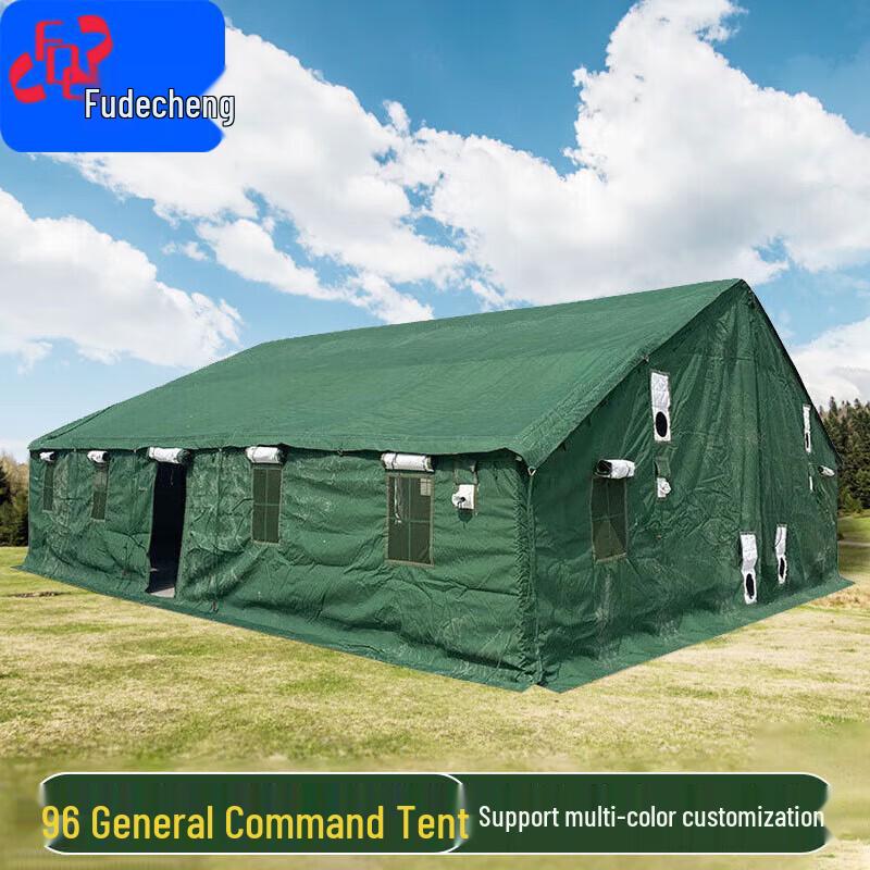 Type 96 General Command Tent
