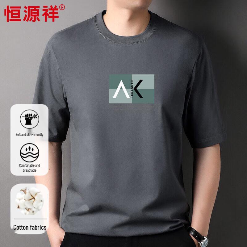 

Hengyuanxiang Men s Pure Cotton Short Sleeve T-Shirt L