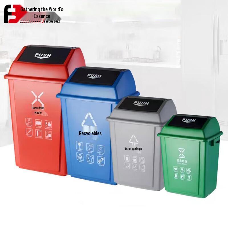 Jihua Commercial Outdoor Waste Sorting Bin with Flip Lid