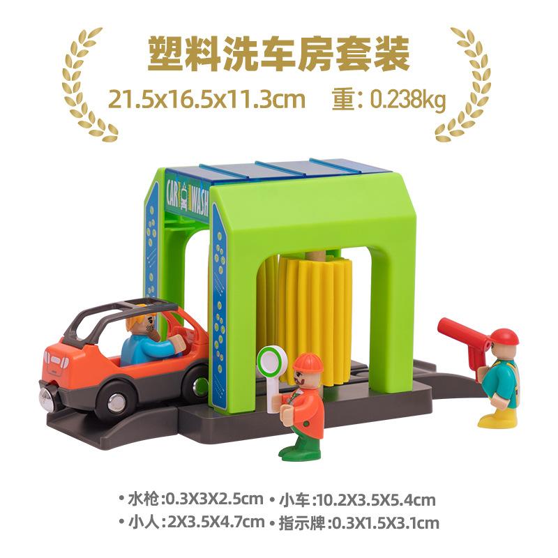 Car Wash Rail Car Set Train Scene Children Fire Station Police Station Simulation Toy  Station Bridge Wooden Train Tracks Toys
