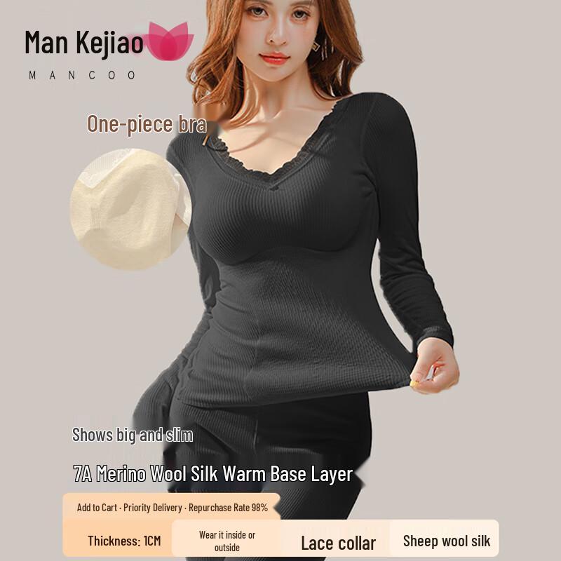 MankeJiao Women's Cashmere Silk Blend Thermal Underwear Set