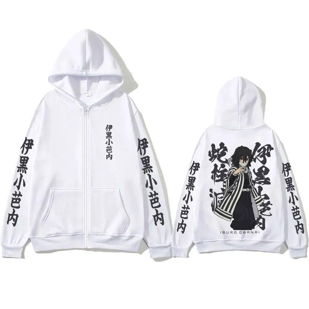 Anime Demon Slayer Serpent Hashira Iguro Obanai Zipper Hoodie Men Women Clothing Casual Long Sleeve Oversized Jacket Coat
