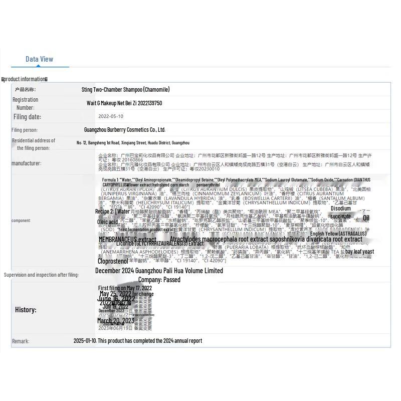 Kustie Chamomile Dual-Chamber Shampoo