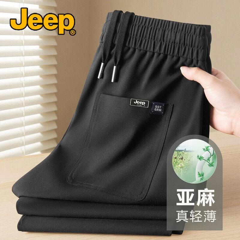 

JEEP Men s High-Waist Ice-Cool Linen Blend Straight-Leg Pants XL
