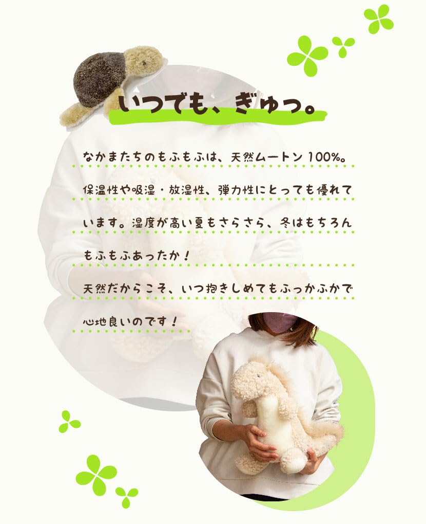 frolic Mouton stuffed toy bear [good] M size Asiatic black bear Espresso Made in Japan