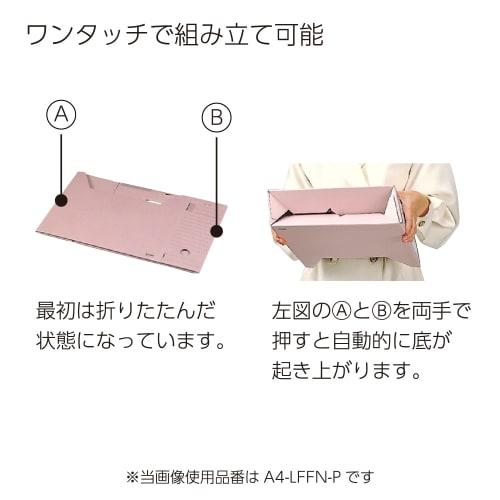 KOKUYO File Box Colored Cardboard with Lid B4 Gray B4-LFBN-M