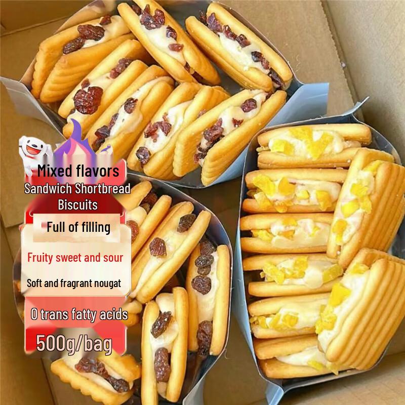 Songxiang Jiaren Assorted Snack Biscuits