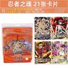 Naruto Complete Series Card Uzumaki Naruto Uchiha Sasuke Anime Figure Rare Collection Cards Flash Card Toy