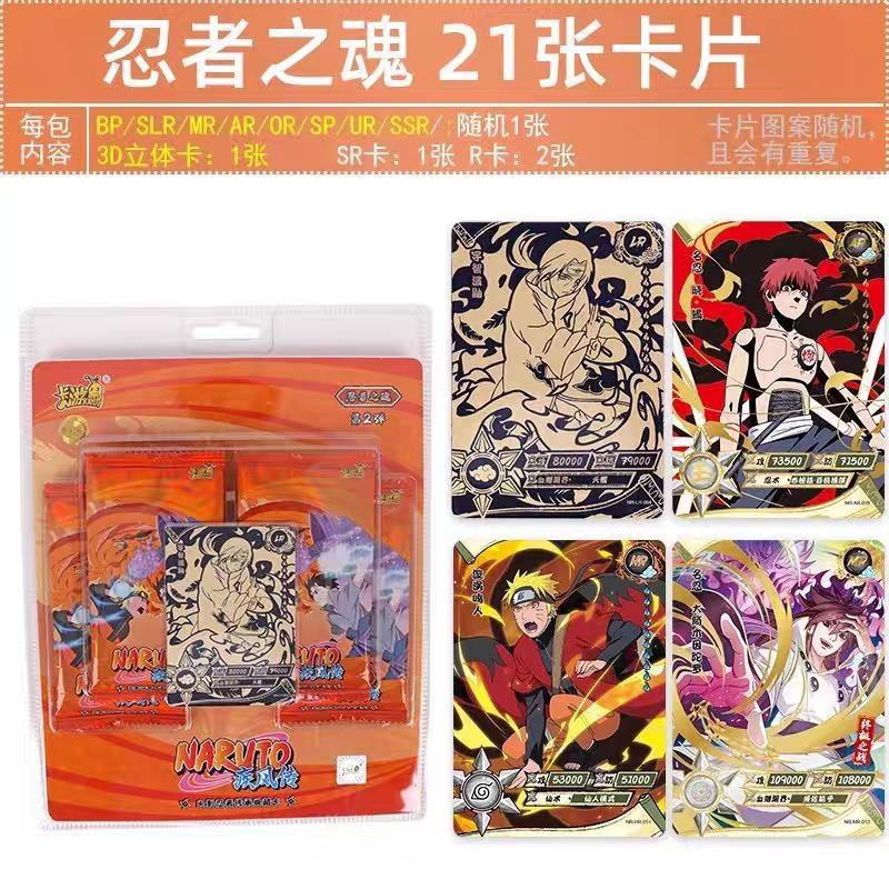 Naruto Complete Series Card Uzumaki Naruto Uchiha Sasuke Anime Figure Rare Collection Cards Flash Card Toy