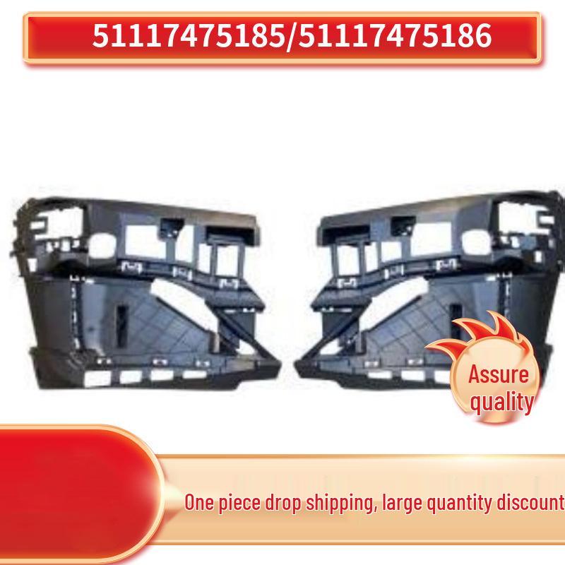 BMW 7 Series G11/G12 LCI Front Bumper Bracket 51117475185/51117475186