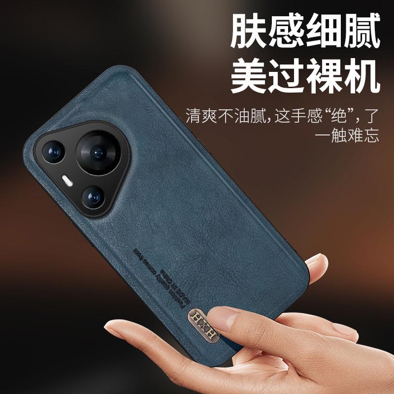 Applicable To Huawei Pura70 Mobile Phone Case Business Nova13pro Case Honor 200 Matte Play 60plus Leather Pattern