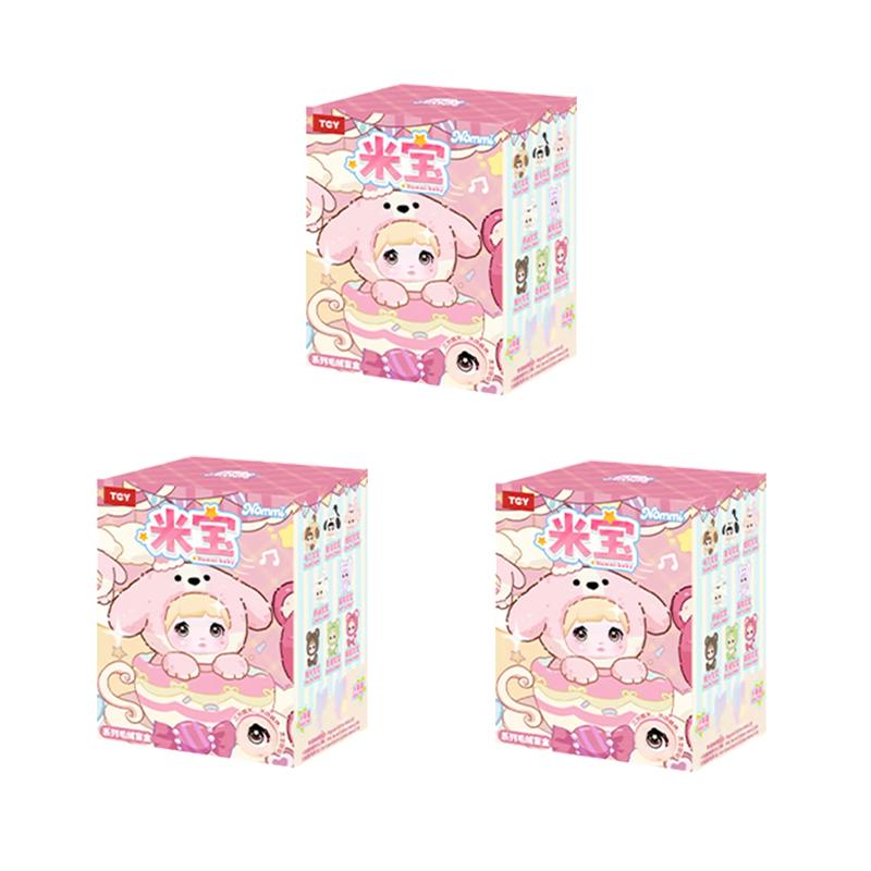 Nommi Mi Bao Series Blind Box Mystery Box Dolls Kawaii Action Anime Figure Blind Box Toys Gift