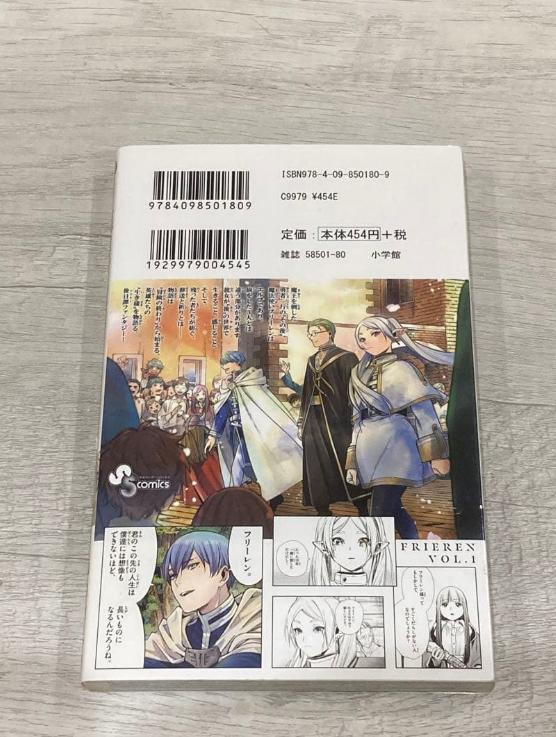 Frieren Beyond Journeys End Vol.1 2020 1st Print Japanese Manga W Obi Rare JP