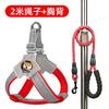 Adjustable Dog Harness With Leash Small Breeds Like Shiba Corgi French Bulldog Bichon - Reflective Safety Walk Belt