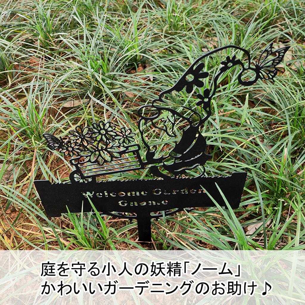 Silberfarbene Gartenaccessoires Willkommensschild Eisenplatte Fee Zwerg Objekt Gartenspaten & (Muster A)