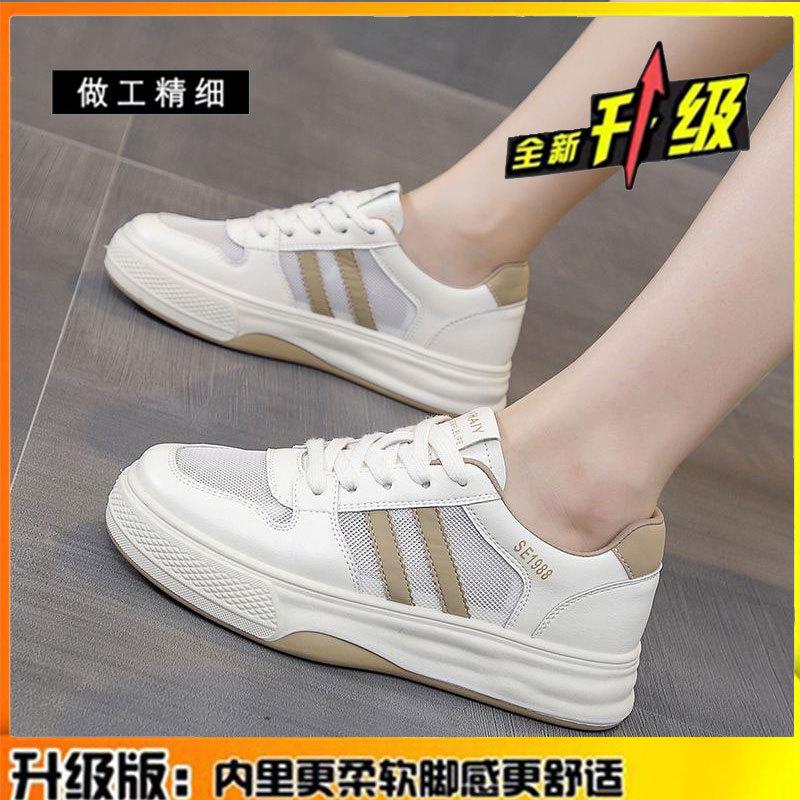 Cowhide Version~ Genuine Leather Flat-bottomed Breathable Mesh White Shoes Women's 2025 Summer Versatile Soft-soled Casual Sports Shoes