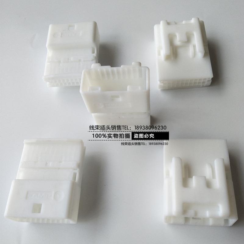 1pc For Toyota 20PIN 12460 car CD sunroof wiring harness control box plug connector