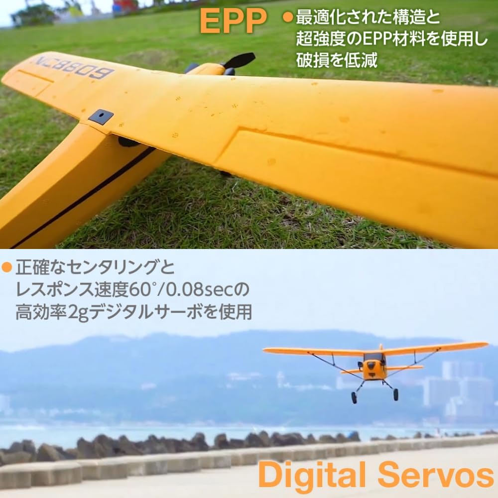 KOOTAI A505 RC 3D Under No Registration Official Japanese Perfect Gift for New A505J3 Hi-Tech J3-Cub Propeller-less Helicopter, S-FHSS Compatible,
