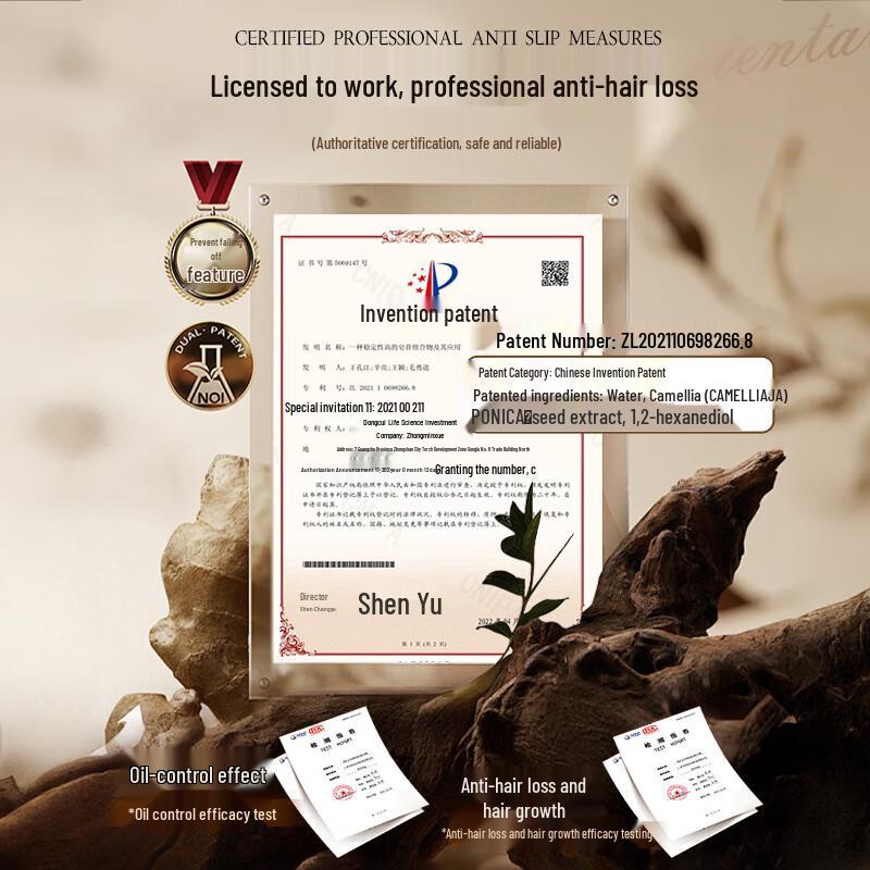 PTAM Kräuter-Haarpflege-Shampoo