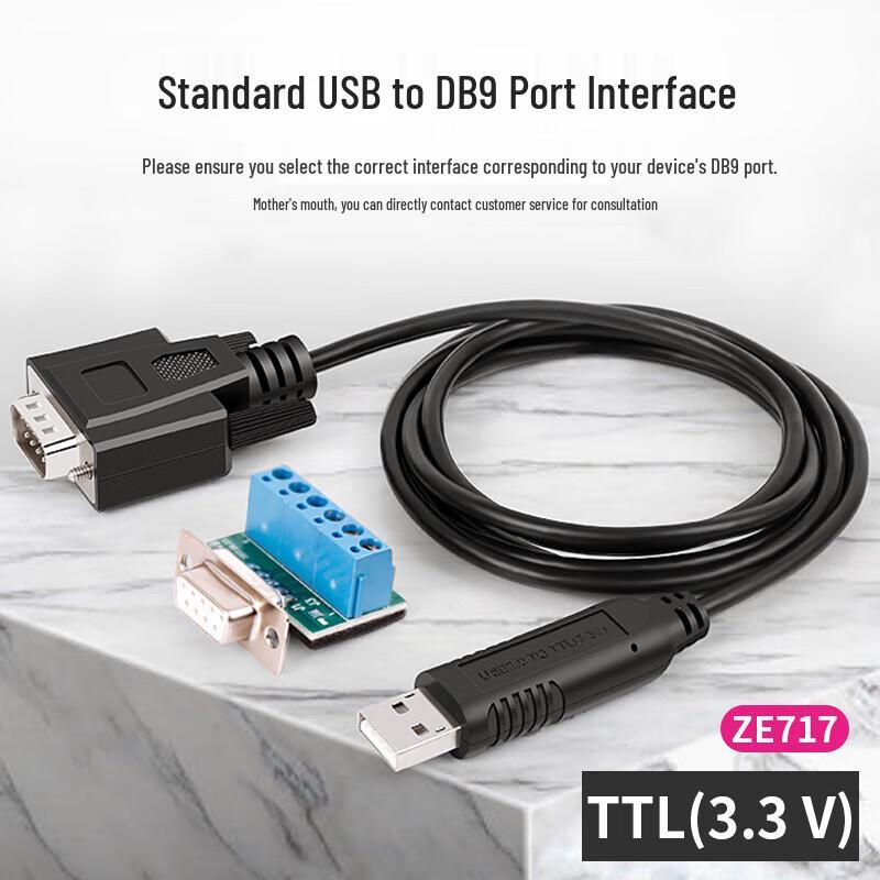 Industrial Grade USB to TTL-3.3V UART Serial Cable