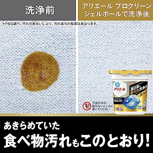 [Large Capacity] Ariel Laundry Detergent Gel Ball 4D Pro Clean Refill, 87 count