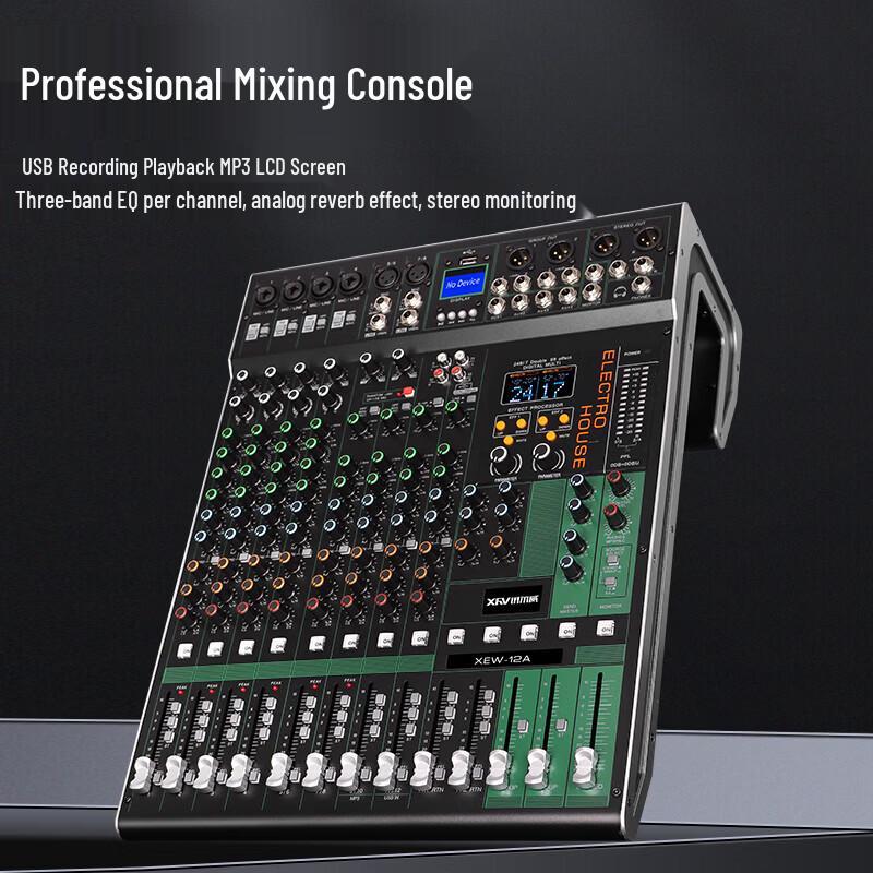 XunErWei Professional Audio Mixing Consoles (CN Version)