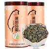 Premium Dong Ding Oolong Tea Authentic High Mountain Fragrant Vacuum Pack 150g
