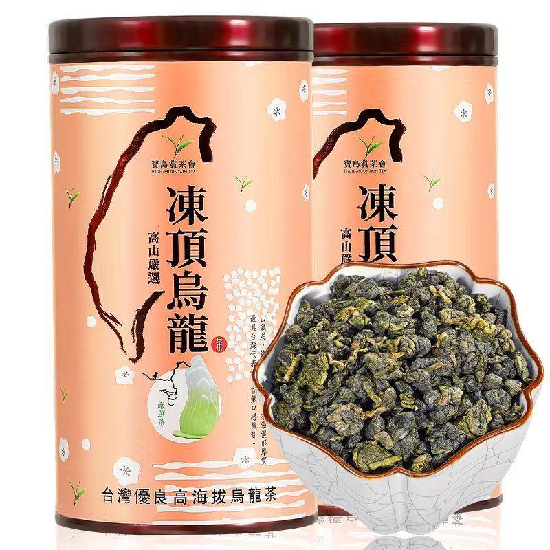 Premium Dong Ding Oolong Tea Authentic High Mountain Fragrant Vacuum Pack 150g