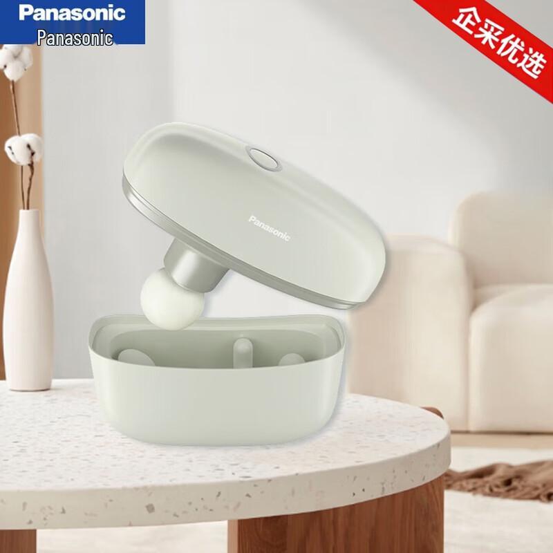 Panasonic Mini Fascia Gun Massager CN plug (adapter included)