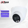 Supraveghere video și accesorii – Camere CCTV