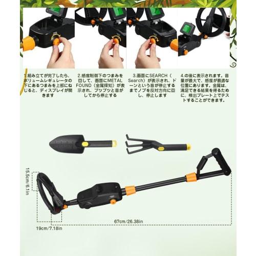 GOWTHHRT Podzemní detektor kovů pro děti, Senzor, Hračka pro detekci pokladů, Lehký, Snadno použitelný, Přenosný, Vzdělávací hračka pro mladé lidi, Gi