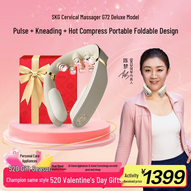 

SKG G7 II Luxury Foldable Neck Massager