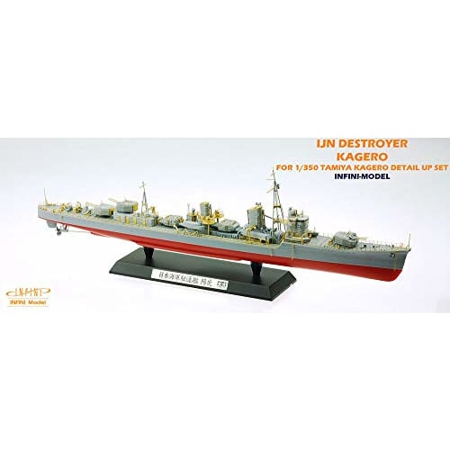 Infinimodel 1/350 IM Series Japanese Navy Destroyer Kagero Detail Up Set for T Company Plastic Model Kits (IM53503)