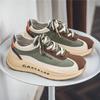 Designer Luxury Chunky Sneakers for Men Fashion Casual Color Block Leather Breathable Height Increased Platform Running Shoes