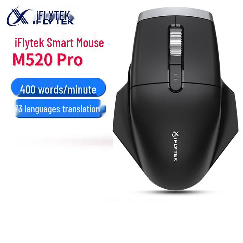 iFLYTEK AI Mouse M520 PRO Spark Edition
