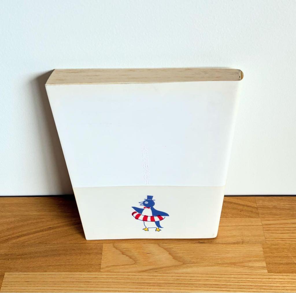 [USED] All works by Takuya Onuki