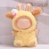 17cm Mini Plush Doll'S Clothes Outfit Accessories For Labubu Clothes Time To Chill Doll Clothes
