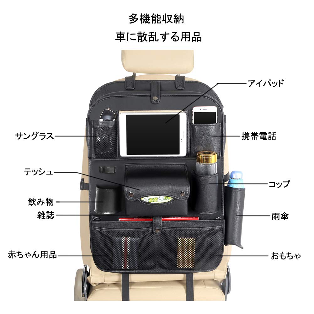 Raksonic Popular Car Seatback Back Seat Car Storage Seatback Pocket with iPad Storage Pocket and Folding Waterproof and Large Black Pocket, Storage,