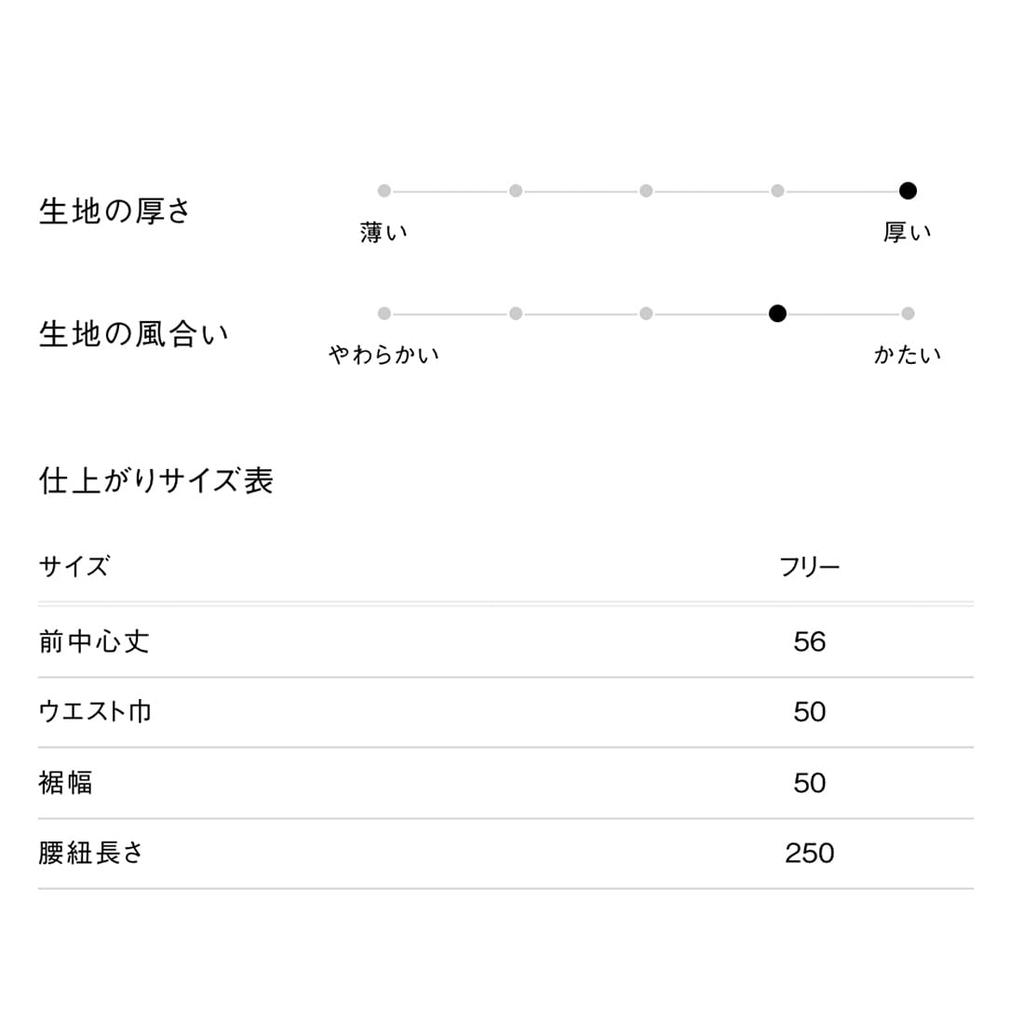 Seven Uniform QT7377-1 Waist Apron, Indigo, Free Size