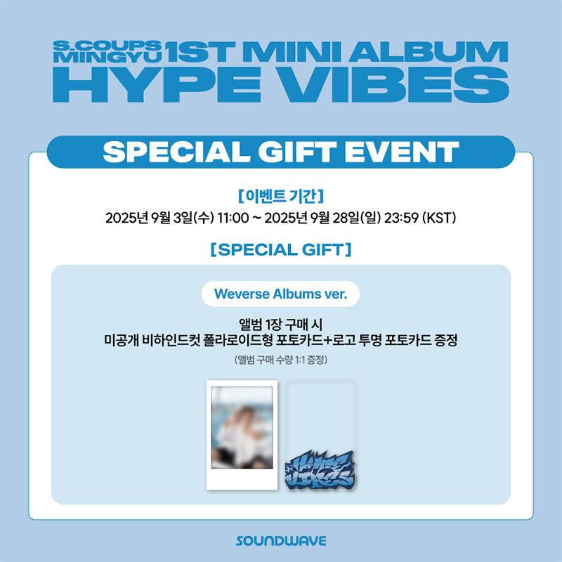 [Pre-order] S.COUPS X MINGYU(SEVENTEEN) - 1ST MINI ALBUM [HYPE VIBES] Weverse Ver. (+Online Benefit)