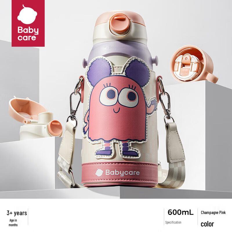 Babycare 3-in-1 Insulated Kids Water Bottle with Strap