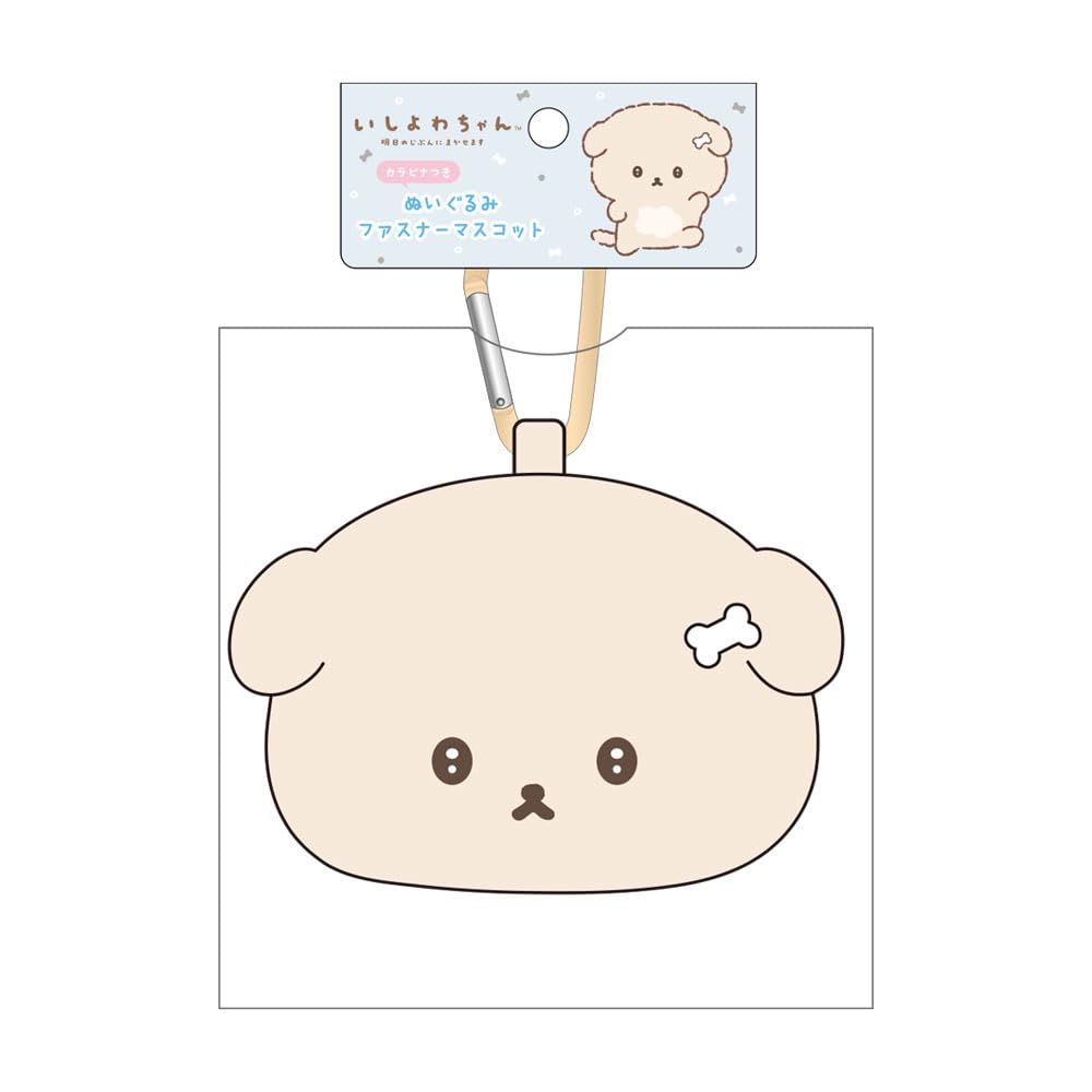 Plush Toy with Carabiner Zipper MC Ishiyowa Ishiyowa-chan