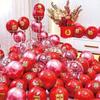 Celebrity Red Sequin Balloon Set - Perfect for Birthdays, Weddings & Parties
