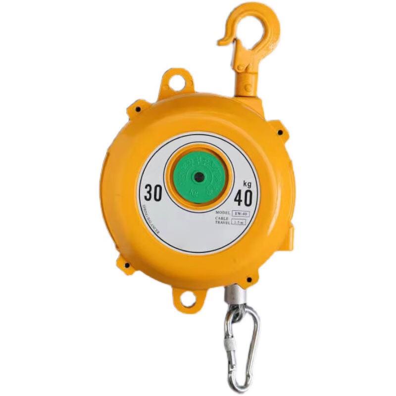 LanTang Spring Balancer 3-5kg